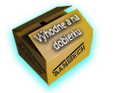 Dobierka